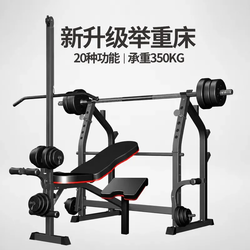 Home Gym Folding Rack - Çok Fonksiyonlu Katlanabilir Ağırlık Sehpası ve