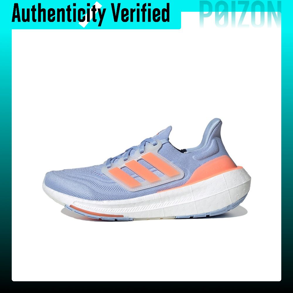 Adidas Ultraboost Hafif Kumaş  - Adidas Shoes Ultraboost Light incelemesi ve fiyatı