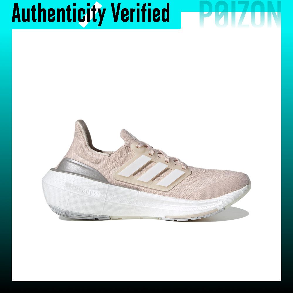 Adidas Ultraboost Hafif Kumaş  - Adidas Shoes Ultraboost Light incelemesi ve fiyatı