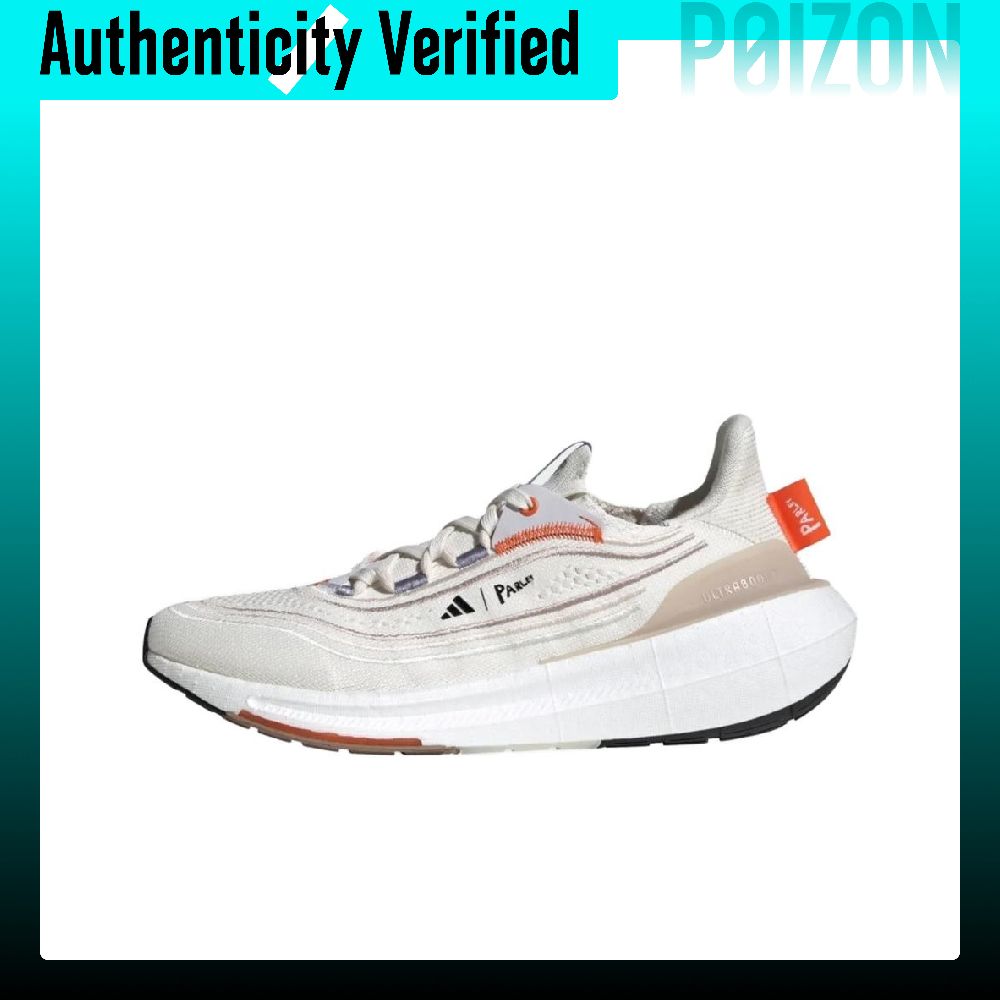 Adidas Ultraboost Hafif Koşu A - Adidas Shoes Ultraboost Light incelemesi ve fiyatı