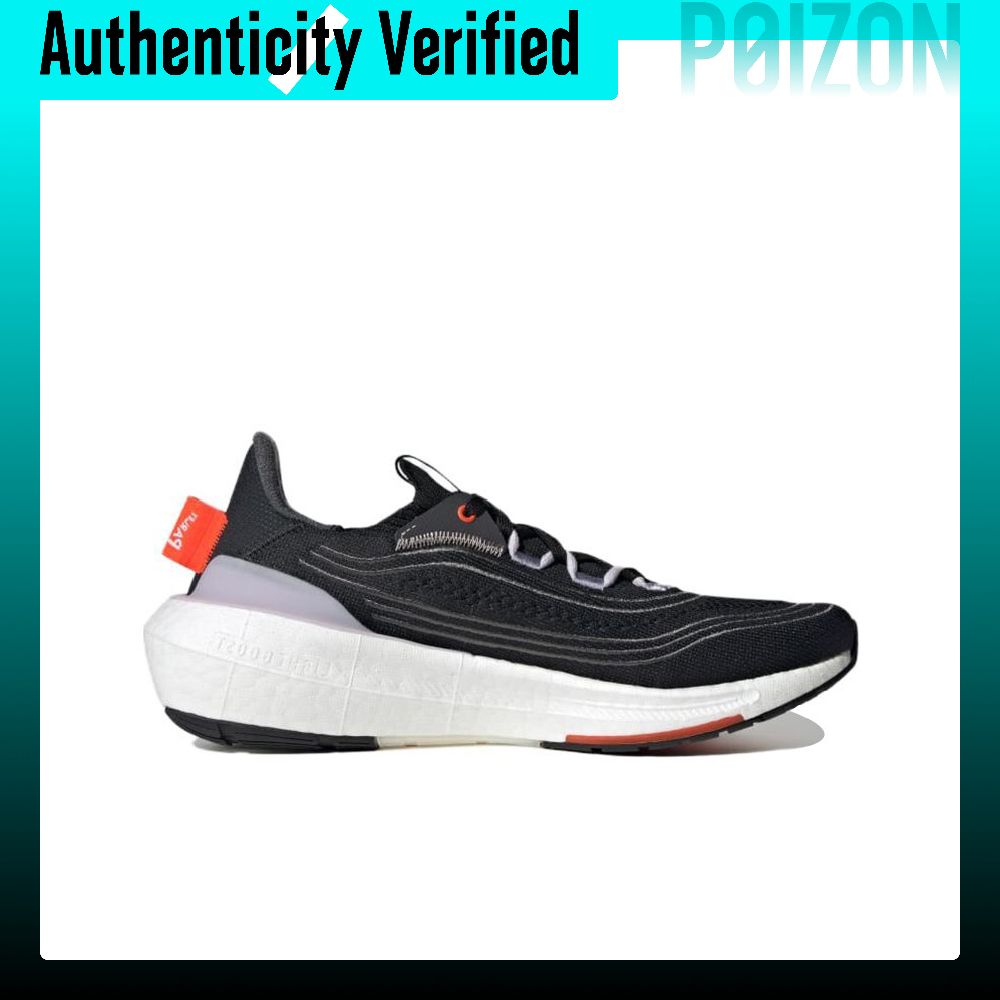 Adidas Ultraboost Light Kumaş  - Adidas Shoes Ultraboost Light incelemesi ve fiyatı