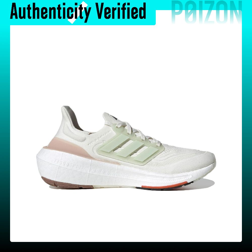 Adidas Ultraboost Light Kumaş  - Adidas Shoes Ultraboost Light incelemesi ve fiyatı